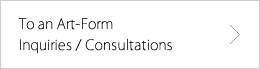 To an Art-Form Inquiries / Consultations