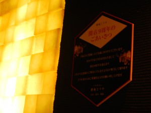 DSCN4340