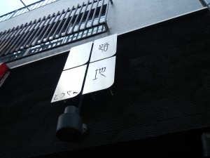 DSCN4341